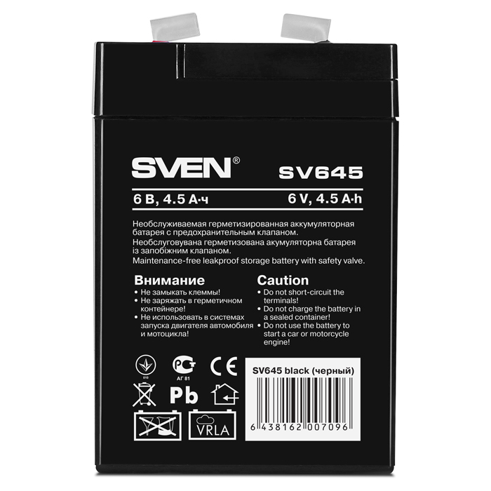 SVEN SV645, Battery 6V 4.5AH — изображение 2